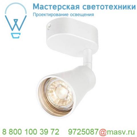1000887 slv avo single cw светильник накладной для лампы gu10 50вт макс. , белый