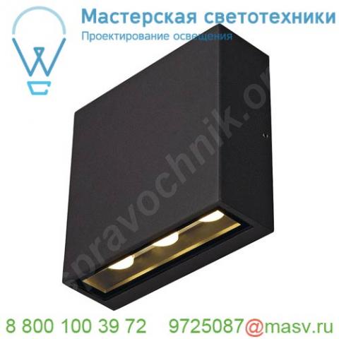 232455 slv big quad светильник настенный ip54 8. 8вт c led 3000к, 480лм, 2х 30°, антрацит