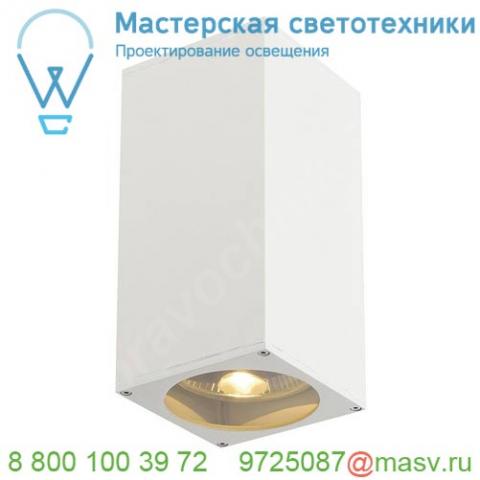 229571 slv big theo up/down out светильник настенный ip44 для 2-x ламп es111 по 75вт макс. , белый