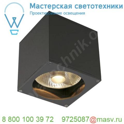 229565 slv big theo wall out светильник настенный ip44 для лампы es111 75вт макс. , антрацит