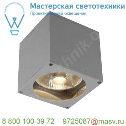 229564 slv big theo wall out светильник настенный ip44 для лампы es111 75вт макс. , серебристый