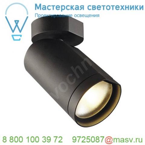 156420 slv bilas single cw светильник накладной 16вт с led 2700k, 1000лм, 25°, черный