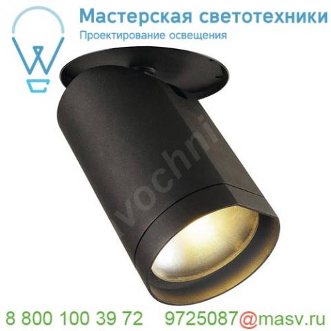 156400 slv bilas светильник встраиваемый с cob led 20вт (20. 5вт), 2700k, 1250лм, 25°, черный