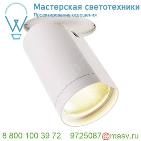 156411 slv bilas светильник встраиваемый с cob led 20вт (20. 5вт), 2700k, 1250лм, 60°, белый