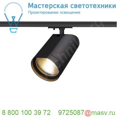 143550 slv 1phase-track, bilas светильник c cob led 15вт (16вт), 2700к, 1000лм, 25°, черный