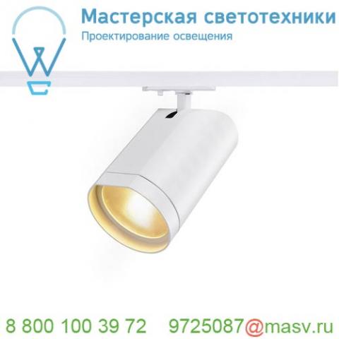 143551 slv 1phase-track, bilas светильник c cob led 15вт (16вт), 2700к, 1000лм, 25°, белый