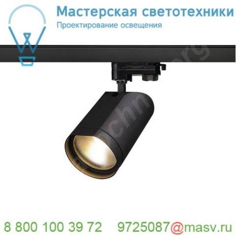 152980 slv 3ph, bilas светильник 16вт с led 2700к, 1000лм, 60°, черный