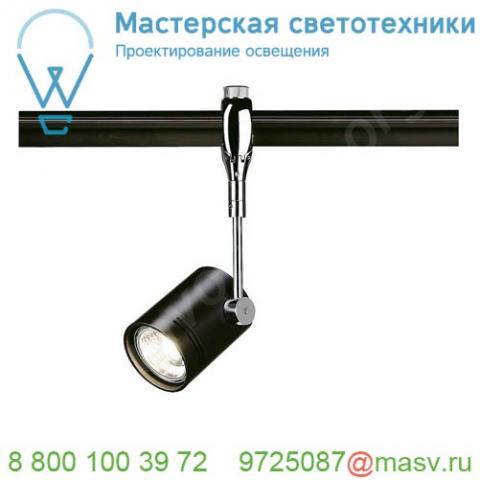 185450 slv easytec ii®, bima 1 светильник для лампы gu10 50вт макс, хром / черный