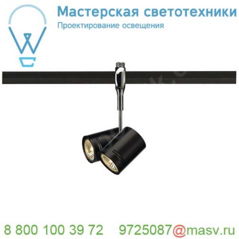 185440 slv easytec ii®, bima 2 светильник для 2-х ламп gu10 по 50вт макс, хром / черный