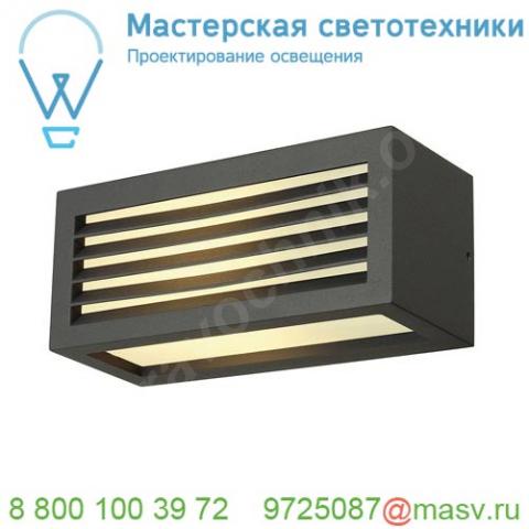 232495 slv box-l e27 светильник настенный ip44 для лампы e27 18вт макс. , антрацит