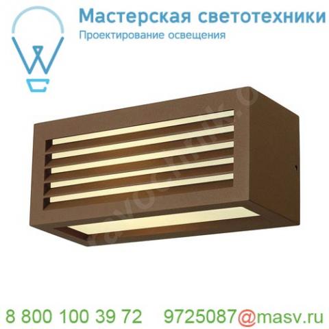 232497 slv box-l e27 светильник настенный ip44 для лампы e27 18вт макс. , бурый