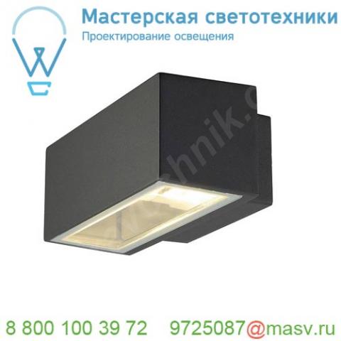 232485 slv box up/down r7s светильник настенный ip44 для лампы r7s 78мм 80вт макс. , антрацит