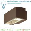 232487 slv box up/down r7s светильник настенный ip44 для лампы r7s 78мм 80вт макс. , бурый