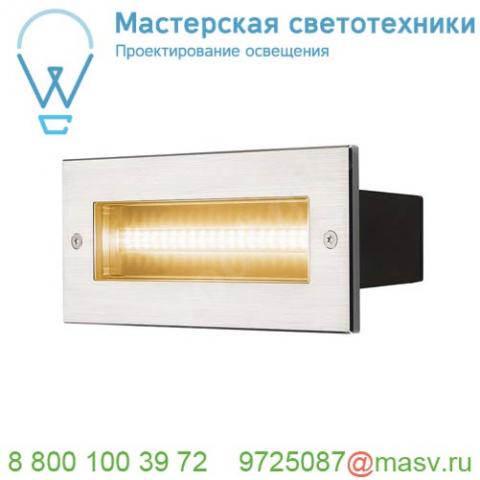 233650 slv brick symetric светильник встраиваемый ip65 11вт с led 3000к, 950лм, 40°, сталь