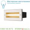 233650 slv brick symetric светильник встраиваемый ip65 11вт с led 3000к, 950лм, 40°, сталь