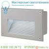 229701 slv brick led downunder светильник встраиваемый ip54 1. 4вт c led 6500k, 35лм, серебристый