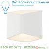 151711 slv cariso wl-2 светильник настенный 11вт с led 3000к, 390лм, белый