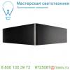 151730 slv cariso wl-3 светильник настенный с led 2х9вт (22вт), 2700к, 600лм, черный/ латунь