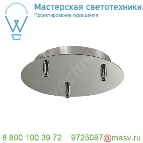 132615 slv fitu, основание круглое 3х, хром