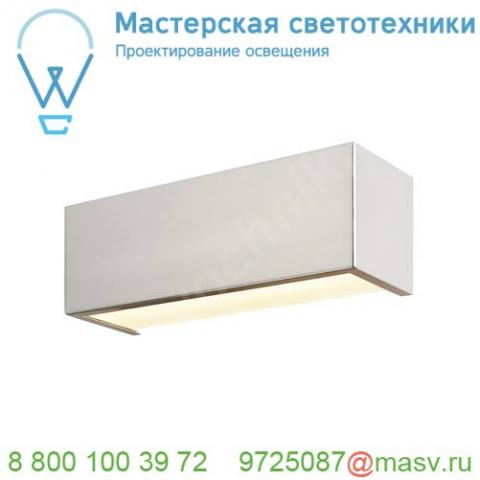 155228 slv chrombo led светильник настенный 9. 7вт с led 3000к, 480лм, матированный алюминий