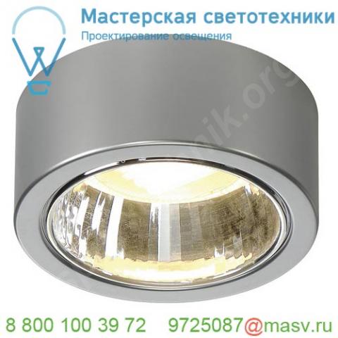 112284 slv cl 101 gx53 светильник накладной для лампы gx53 11вт макс. , серебристый