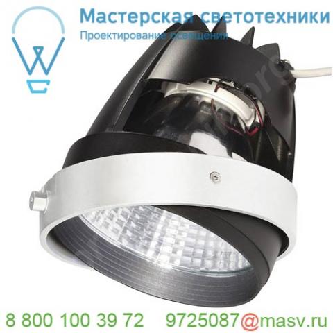 115201 slv aixlight® pro, cob led module «fresh» светильник 700ма 26вт с led 4200k, 1950лм, 12°