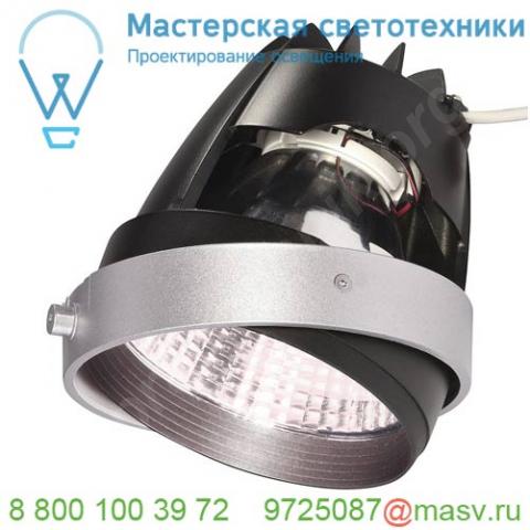 115241 slv aixlight® pro, cob led module «meat» светильник 700ма 26вт с led 3600k, 1300лм, 12°