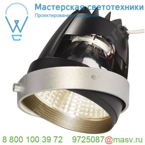 115251 slv aixlight® pro, cob led module «bread» светильник 700ма 26вт с led 3200k, 1650лм, 12°