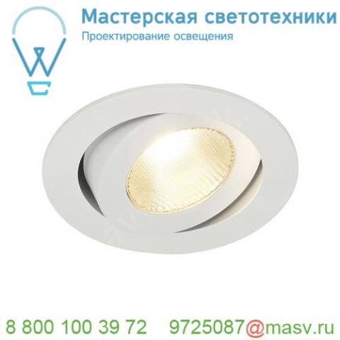 161271 slv contone® turno round dtw светильник встраив. 16вт с led 2000-3000к, 890лм, 30°, cri>90, с