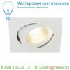 161281 slv contone® turno square dtw светильник встраив. 16вт с led 2000-3000к, 890лм, 30°, cri>90