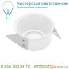 114071 slv f-light, horn накладка ip65, белый