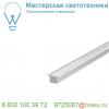 1000538 slv grazia 20, экран плоский, 1 м, матированный