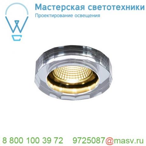 1002120 slv crystal dim to warm светильник встраиваемый 7. 3вт с led 1800-3000к, 460лм, 38°, хром/