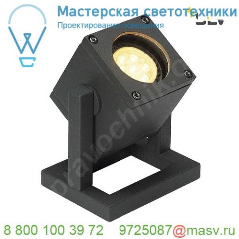 132835 slv cubix светильник напольный ip44 для лампы gu10 25вт макс. , антрацит