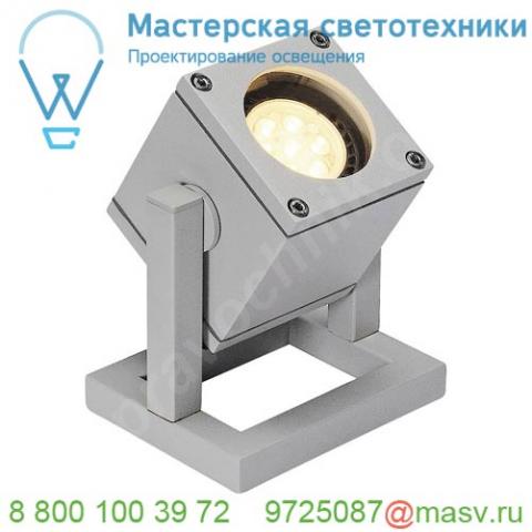 132832 slv cubix светильник напольный ip44 для лампы gu10 25вт макс. , серебристый