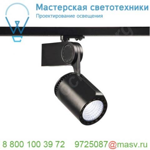 152930 slv 3ph, dancer светильник 50вт с led 4000к, 4300лм, 40°, cri>90, черный