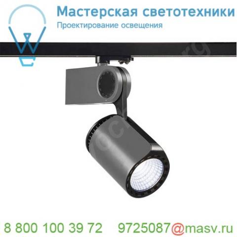 152934 slv 3ph, dancer светильник 50вт с led 4000к, 4300лм, 40°, cri>90, серебристый/ черный