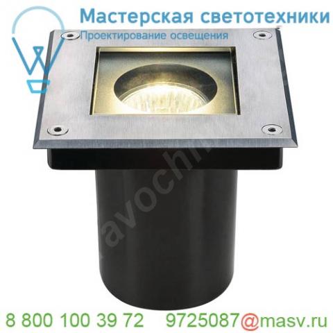 229374 slv dasar® 70 square светильник встраиваемый ip67 для лампы gu10 35вт макс. , сталь