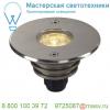 233500 slv dasar® 92 светильник встраиваемый ip67 12-24в= 7вт c led 3000к, 360лм, 40°, сталь