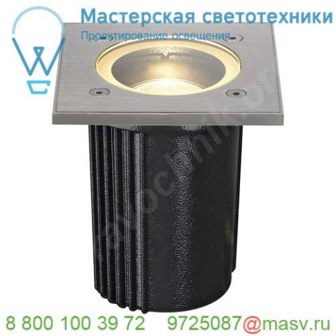 228434 slv dasar® exact 116 square светильник встраиваемый ip67 для лампы gu10 35вт макс. , сталь