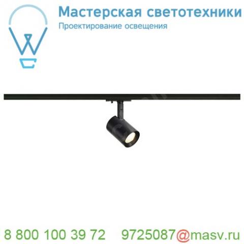 143570 slv 1phase-track, debasto светильник 8вт c led 3000к, 360лм, 30°, черный