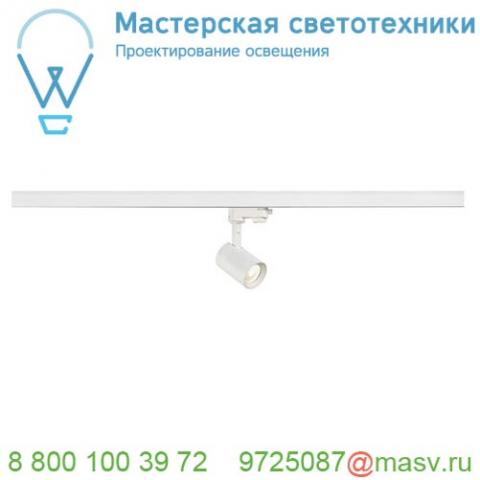 152951 slv 3ph, debasto светильник 8вт с led 3000к, 360лм, 30°, белый