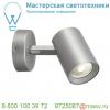 148504 slv debasto single светильник накладной с cob led 7вт (8вт), 3000к, 360лм, серебристый