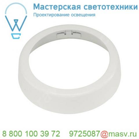 151041 slv decoring 51 кольцо декоративное для ламп mr16 и gu10, белый