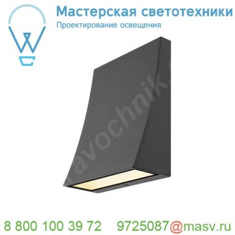 1000342 slv delwa wide светильник настенный ip44 10вт с led 3000k, 910лм, 100°, антрацит (ex 230795)