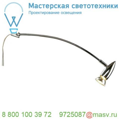 146332 slv display adl 50/gu10 светильник на скобе для лампы gu10 50вт макс. , хром