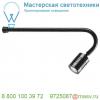 1000662 slv amago, down spot светильник поворотный 350ма 3. 2вт с led 5000к, 350лм, 35°, черный