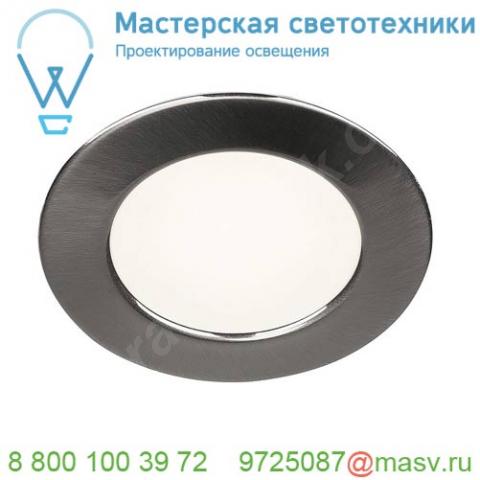 112225 slv dl 126 led светильник встраиваемый 12в dc 2. 8вт с led 3000к, 160лм, 90°, матированный