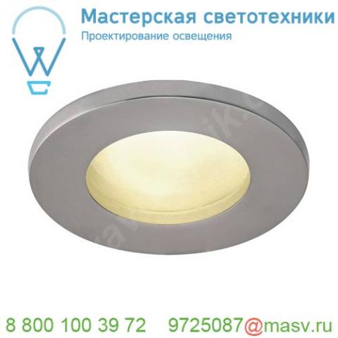 1001168 slv dolix out round gu10 светильник встраиваемый ip65 для лампы gu10 50вт макс. , матовый