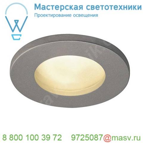 1001167 slv dolix out round gu10 светильник встраиваемый ip65 для лампы gu10 50вт макс. , серебристый